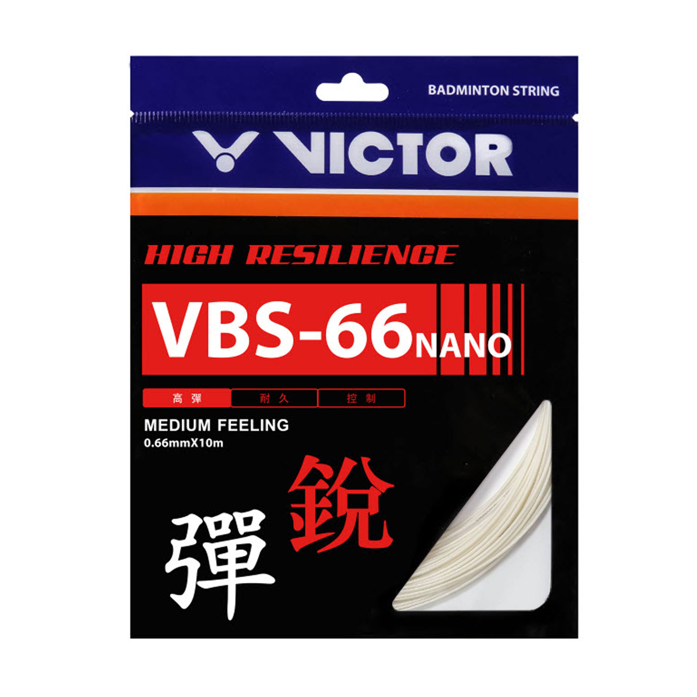 VICTOR 特定-高彈羽拍線-銳(盒) VBS-66N-A-10 SETS - 白